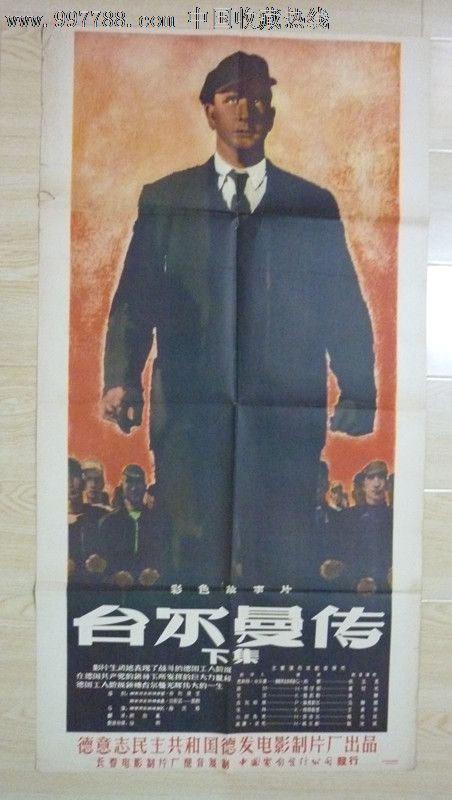 圣马丁大学成绩单电子图